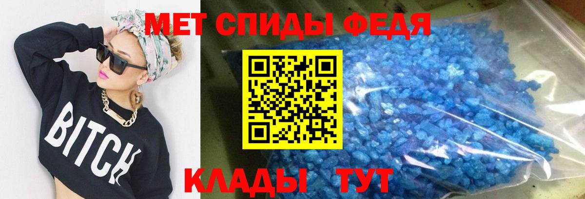 АМФЕТАМИН 97% Сегежа