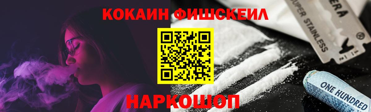 даркнет сайт  Кокаин 97%  Вход с VPN  Сегежа  КОКАИН 
