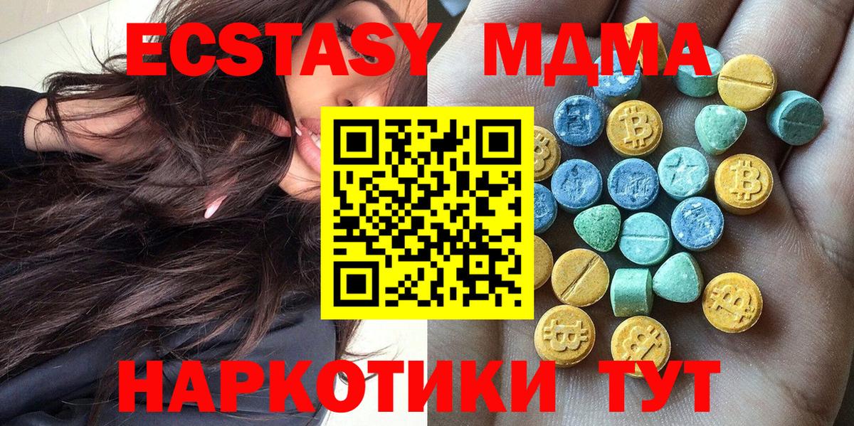 ЭКСТАЗИ Punisher  ЭКСТАЗИ Punisher  ЭКСТАЗИ  Вход с VPN  Сегежа 