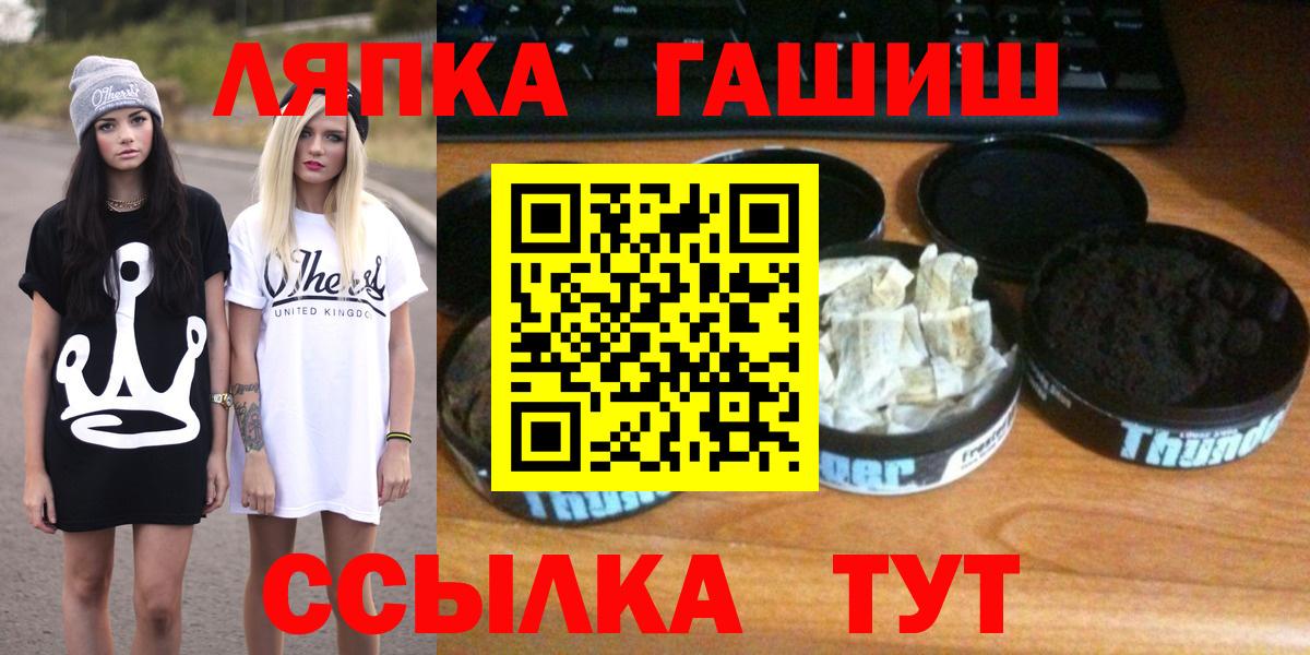 ГАШ убойный Сегежа