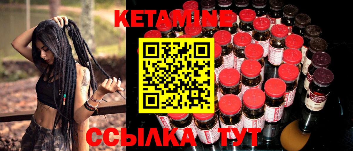 Сегежа  Кетамин ketamine  площадка клад  Вход с VPN  мега ONION 
