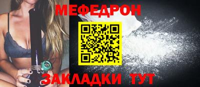ПСИЛОЦИБИНОВЫЕ ГРИБЫ Будённовск