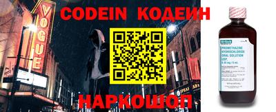 кокаин Бузулук