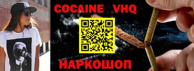 ПСИЛОЦИБИНОВЫЕ ГРИБЫ Будённовск