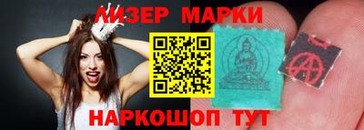 ПСИЛОЦИБИНОВЫЕ ГРИБЫ Будённовск