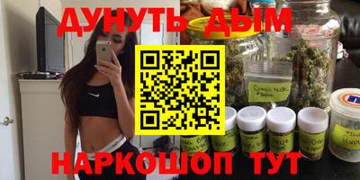 кокаин Бузулук