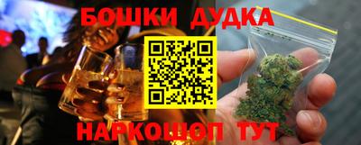 ПСИЛОЦИБИНОВЫЕ ГРИБЫ Будённовск