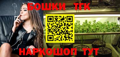 ПСИЛОЦИБИНОВЫЕ ГРИБЫ Будённовск