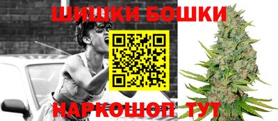 кокаин Бузулук