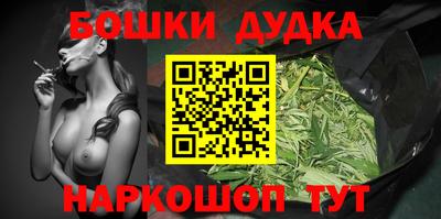 кокаин Бузулук