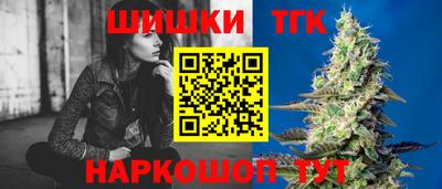 кокаин Бузулук