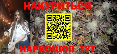 ПСИЛОЦИБИНОВЫЕ ГРИБЫ Будённовск