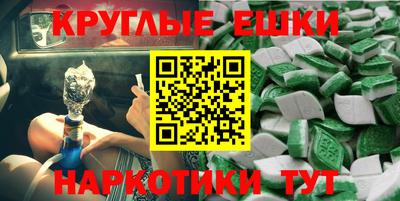 кокаин Бузулук