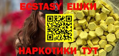 ПСИЛОЦИБИНОВЫЕ ГРИБЫ Будённовск