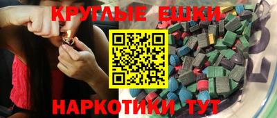 ПСИЛОЦИБИНОВЫЕ ГРИБЫ Будённовск