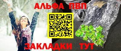 кокаин Бузулук