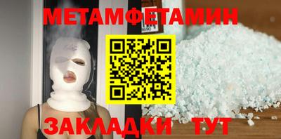 кокаин Бузулук
