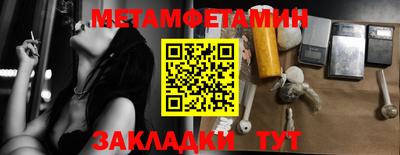 ПСИЛОЦИБИНОВЫЕ ГРИБЫ Будённовск