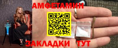 ПСИЛОЦИБИНОВЫЕ ГРИБЫ Будённовск