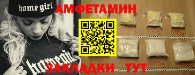 ПСИЛОЦИБИНОВЫЕ ГРИБЫ Будённовск