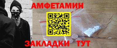 ПСИЛОЦИБИНОВЫЕ ГРИБЫ Будённовск
