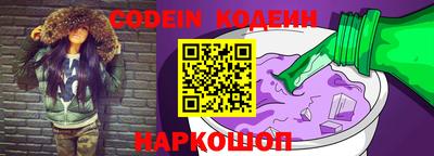 кокаин Бузулук