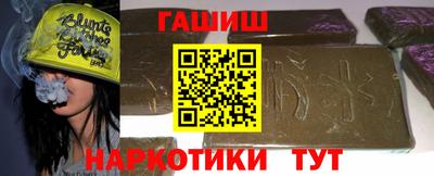 ПСИЛОЦИБИНОВЫЕ ГРИБЫ Будённовск