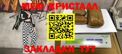 кокаин Бузулук