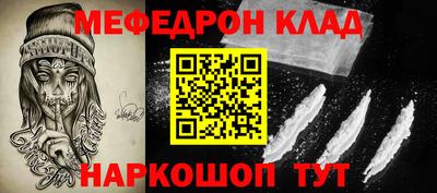 ПСИЛОЦИБИНОВЫЕ ГРИБЫ Будённовск
