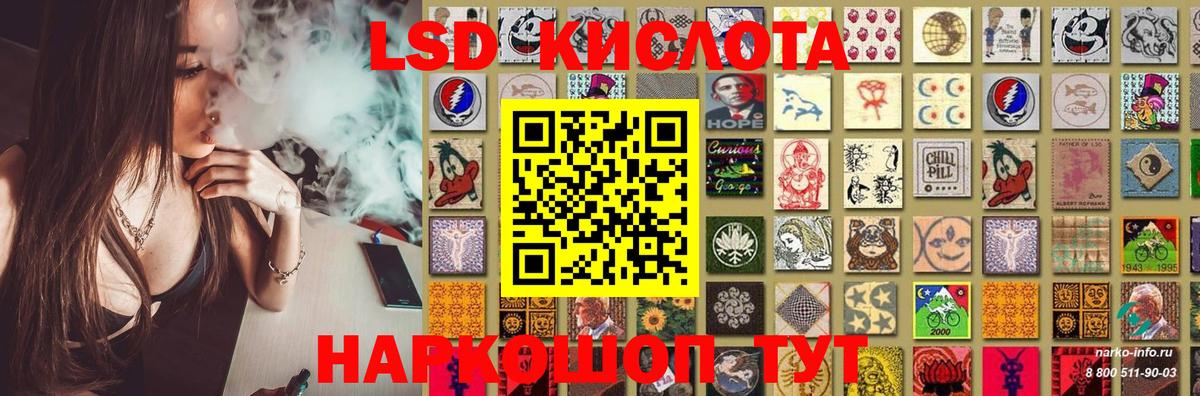 Лсд 25 экстази кислота  Вход с VPN  Сегежа  LSD-25 экстази ecstasy 