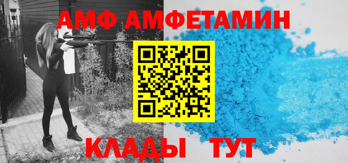 Метамфетамин кристалл Сегежа