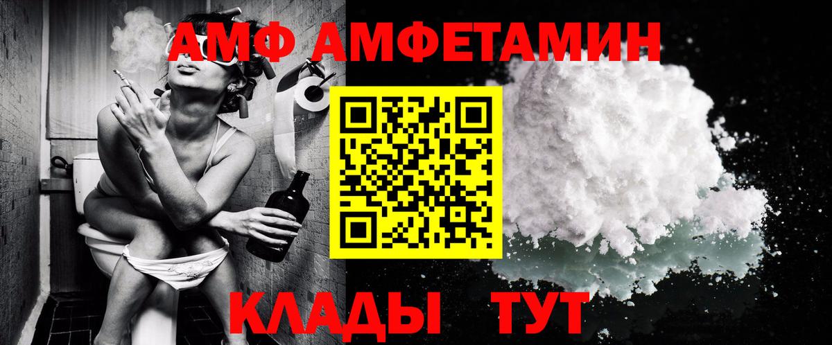 Первитин Methamphetamine  Вход с VPN  Сегежа 