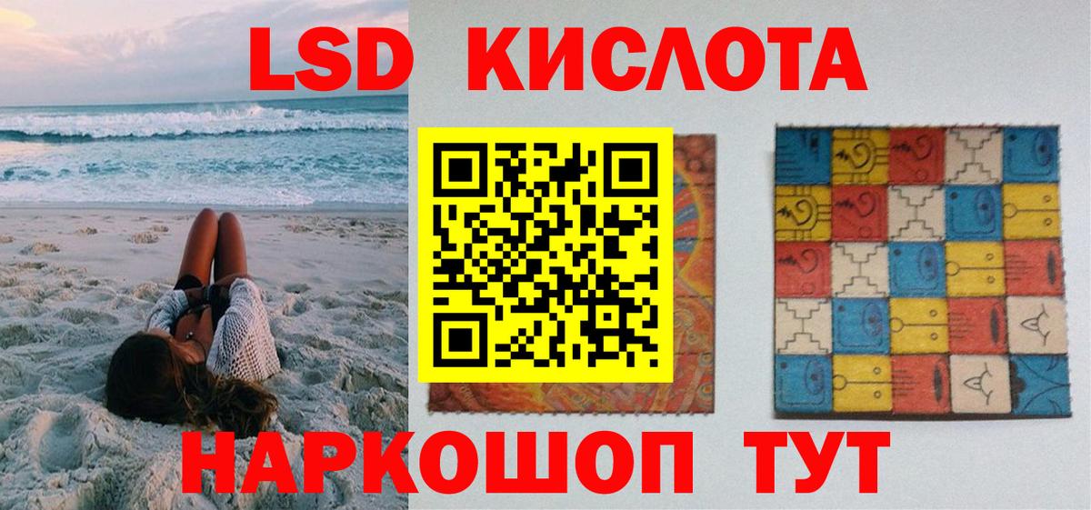 Марки NBOMe 1500мкг Сегежа